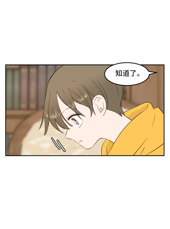 第2话17