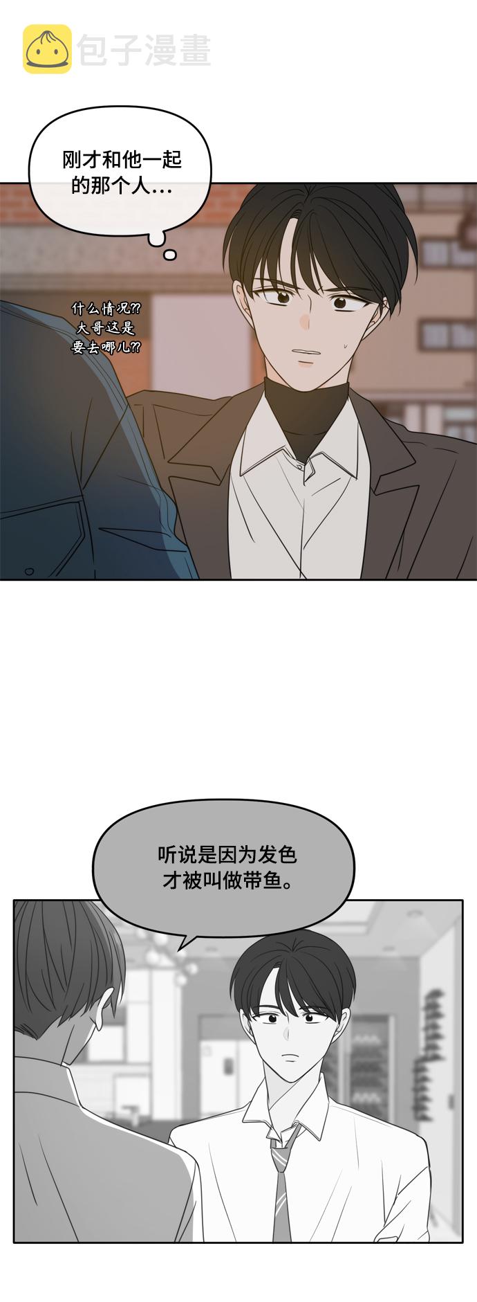 第102话10