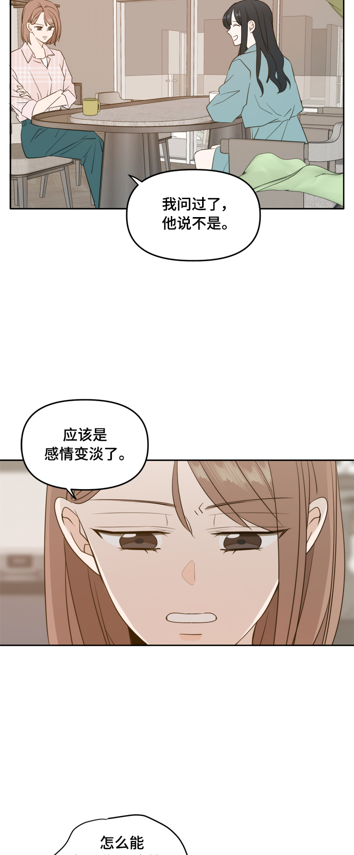 外传44