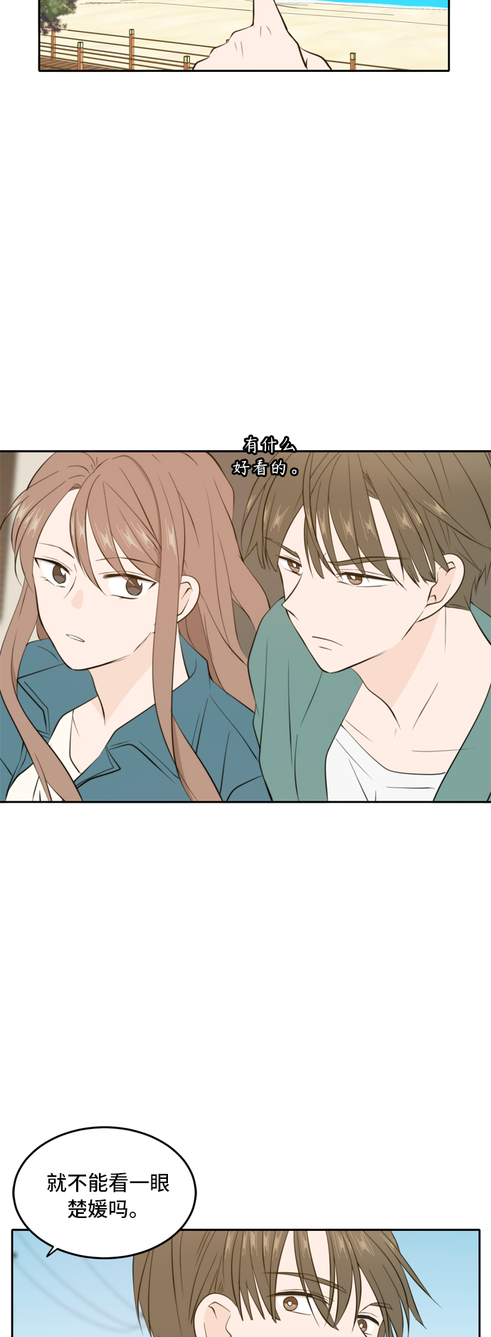 第33话22