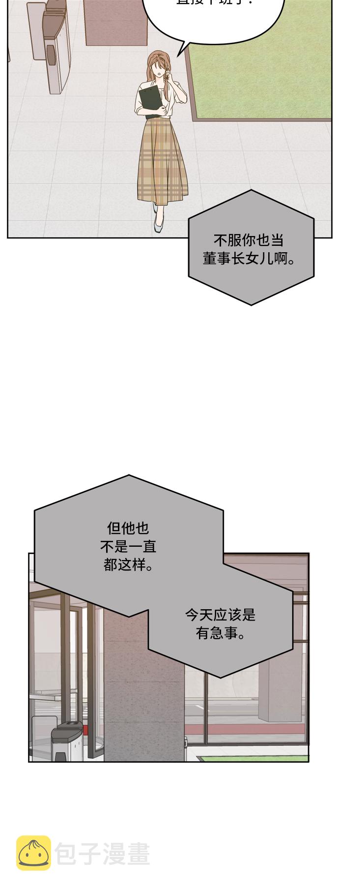 第59话29