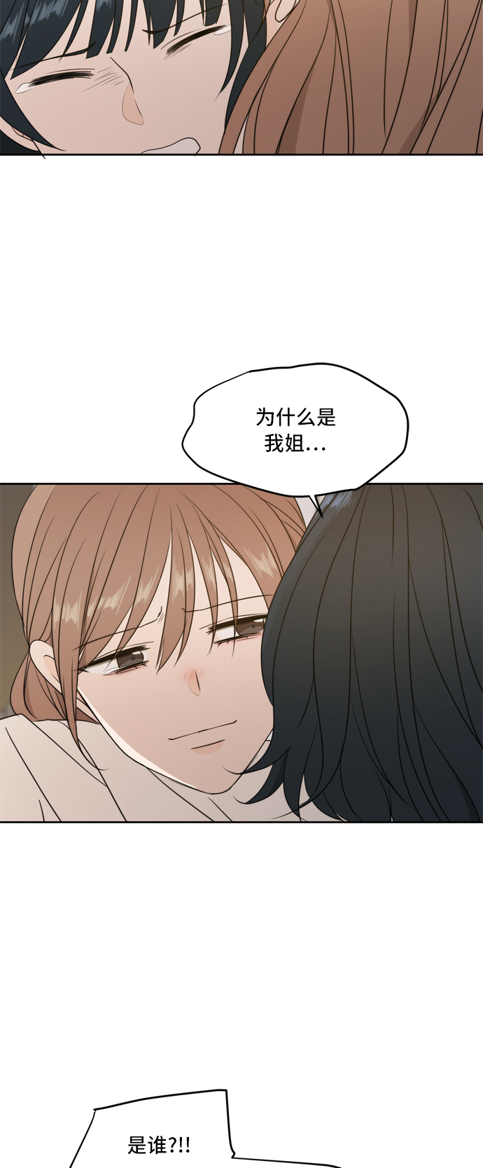 第64话38