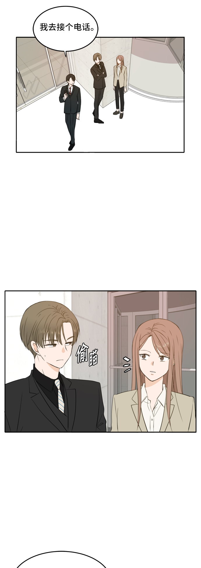 第19话31