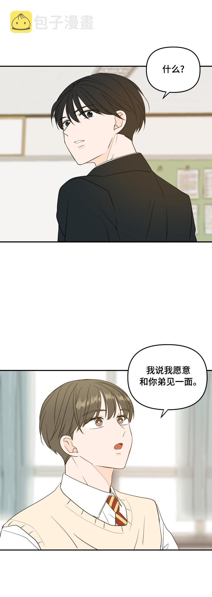 外传1（1）25