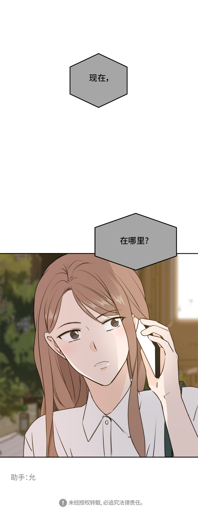 第47话84