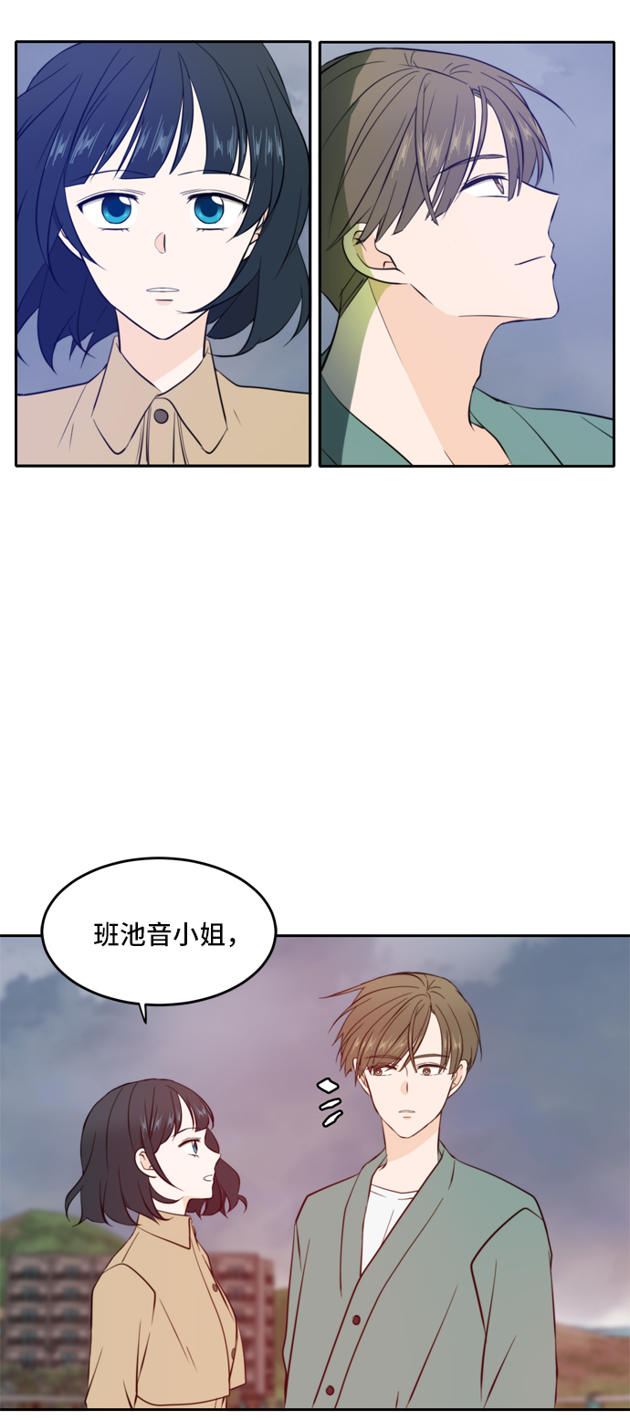 第34话54