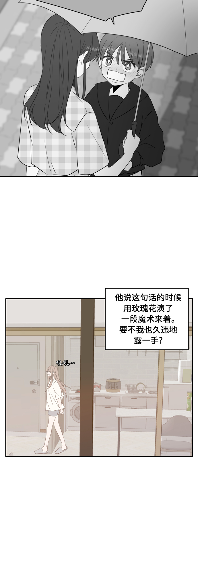 第94话37