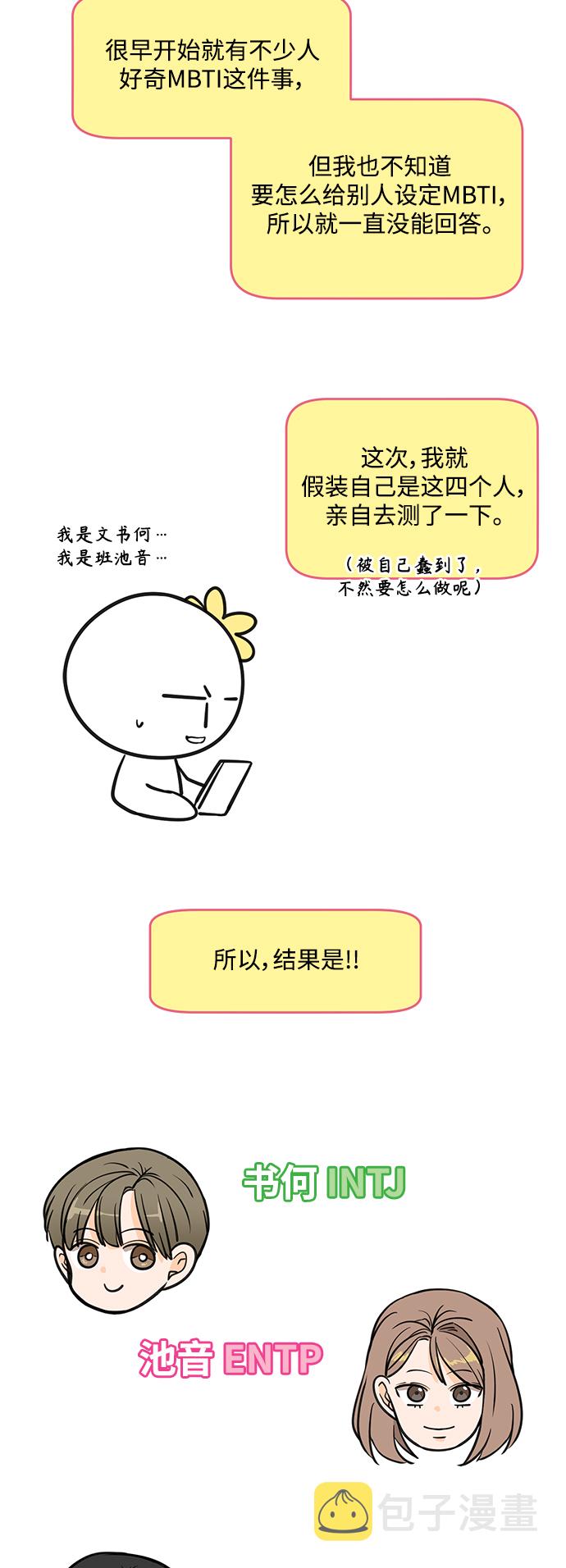 【免费】 後记17