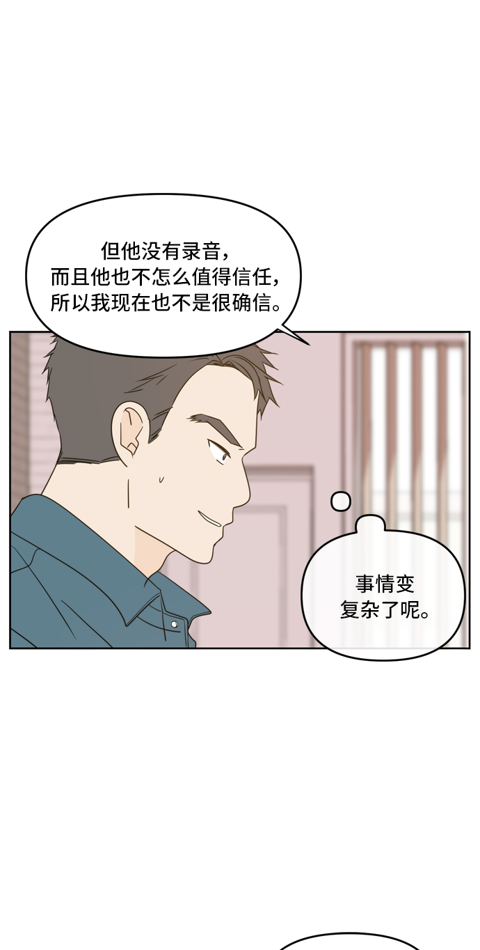 第62话17