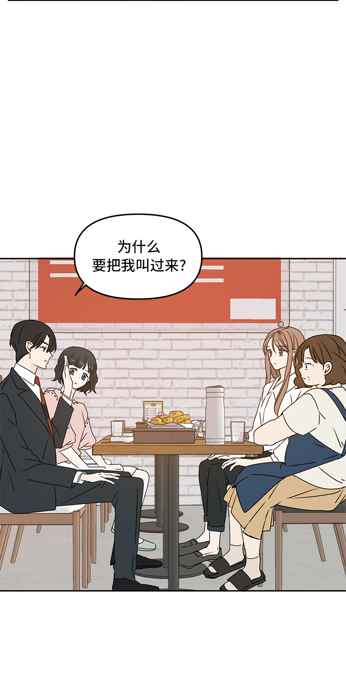 第56话39