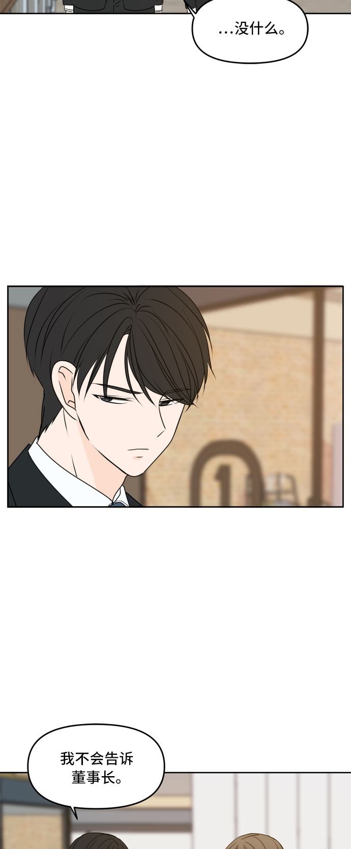 第61话65