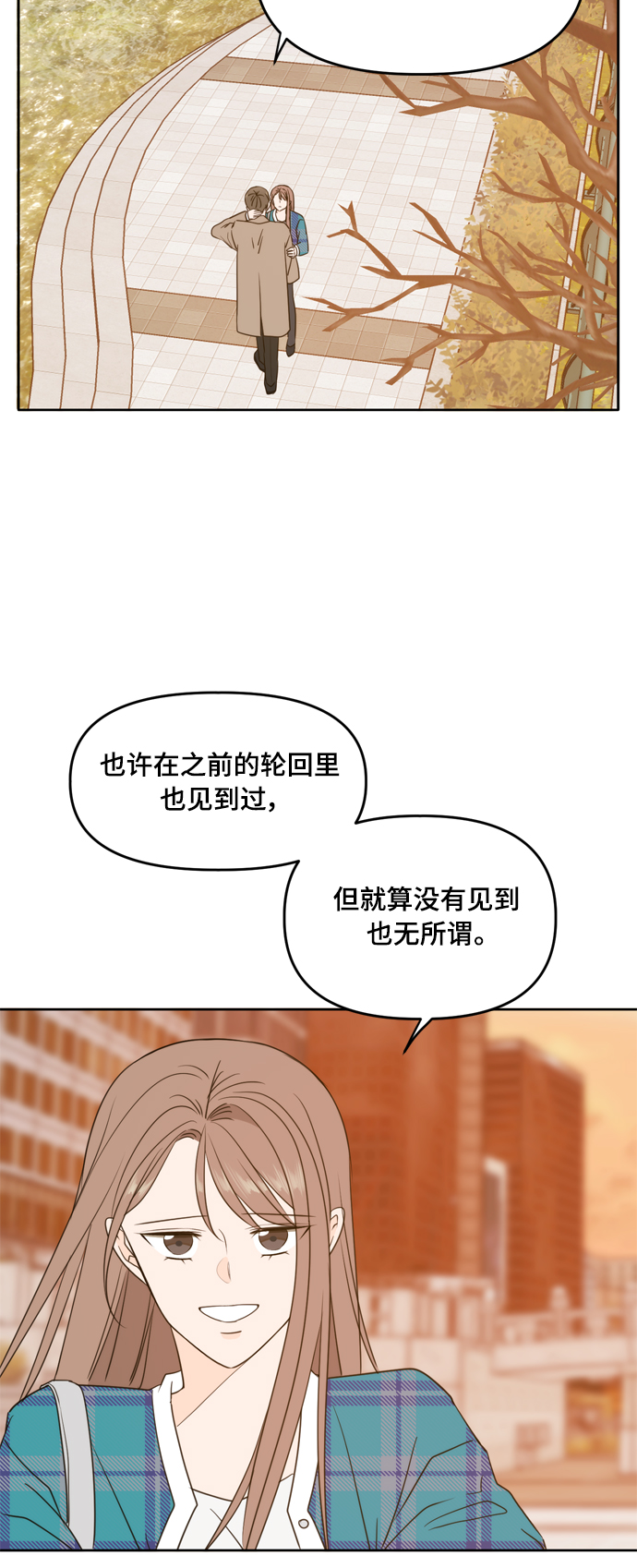 第106话（最终话）55