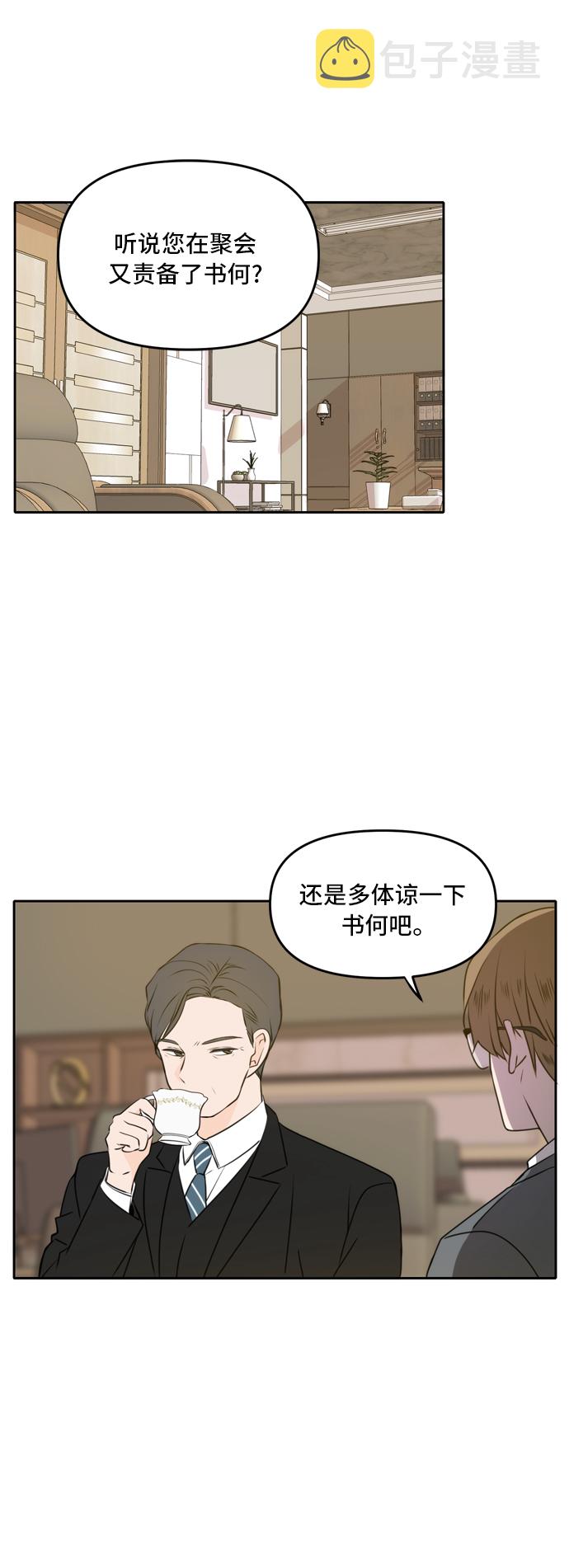 第49话0