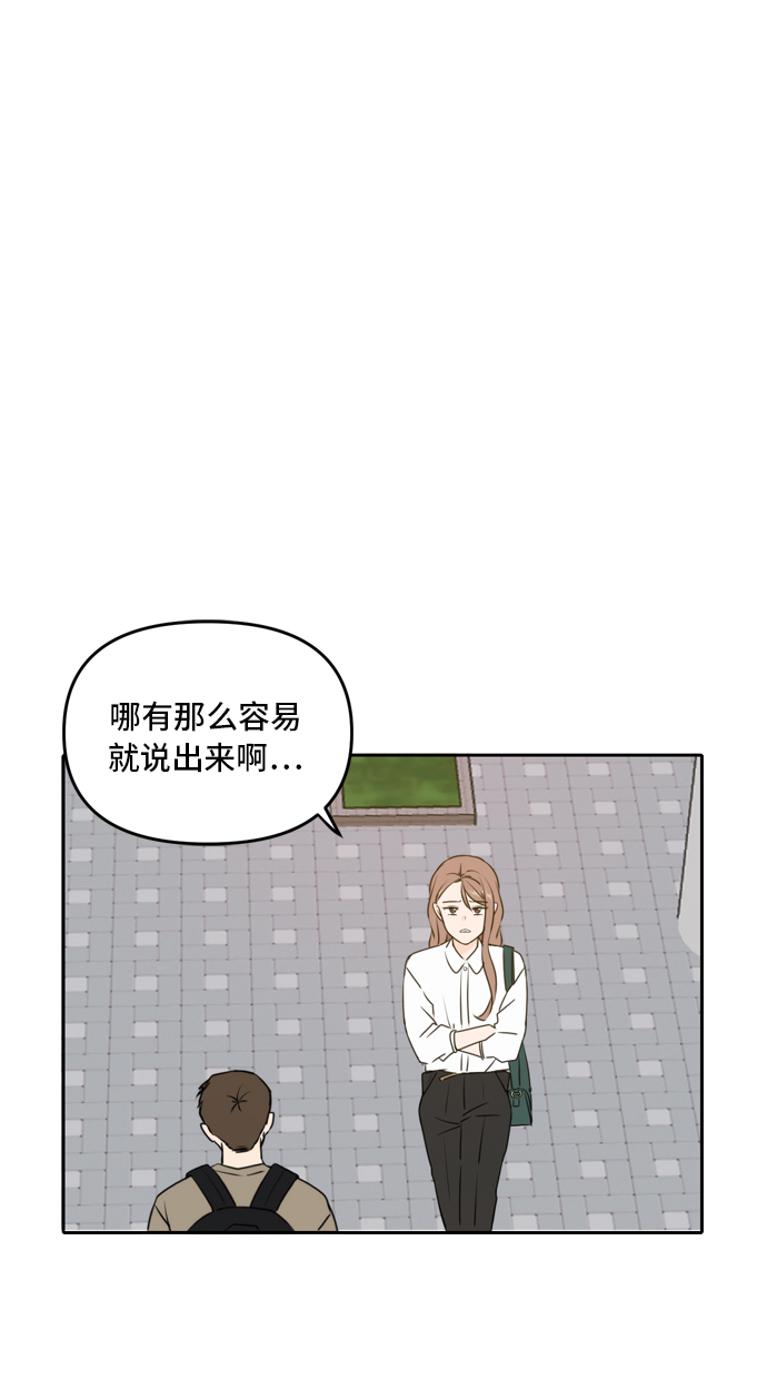 第47话75