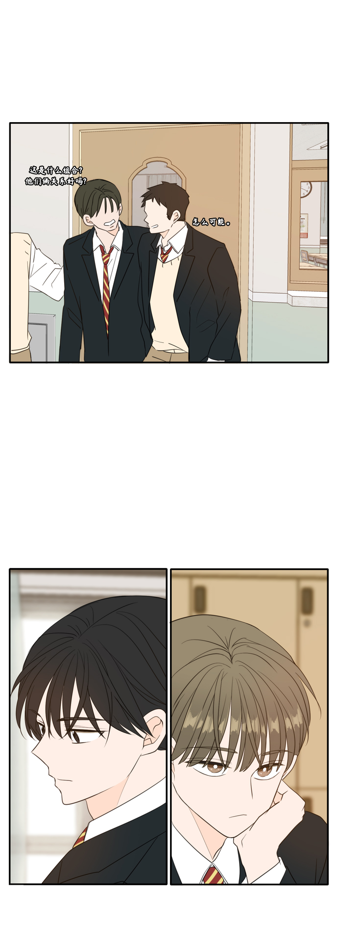 外传1（2）11