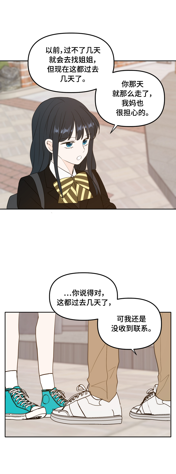 外传2（1）40