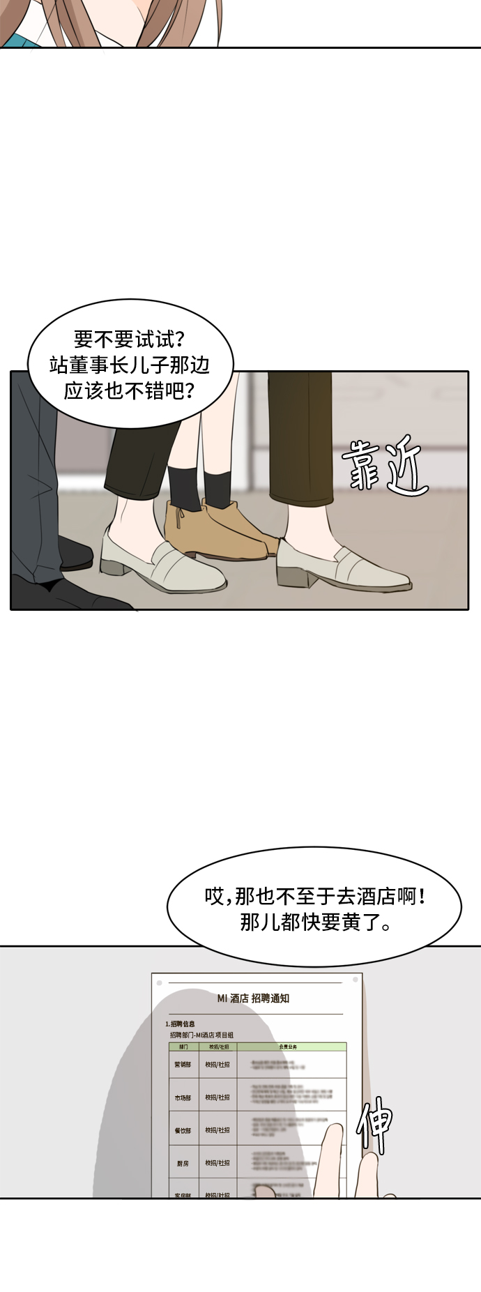 第4话39