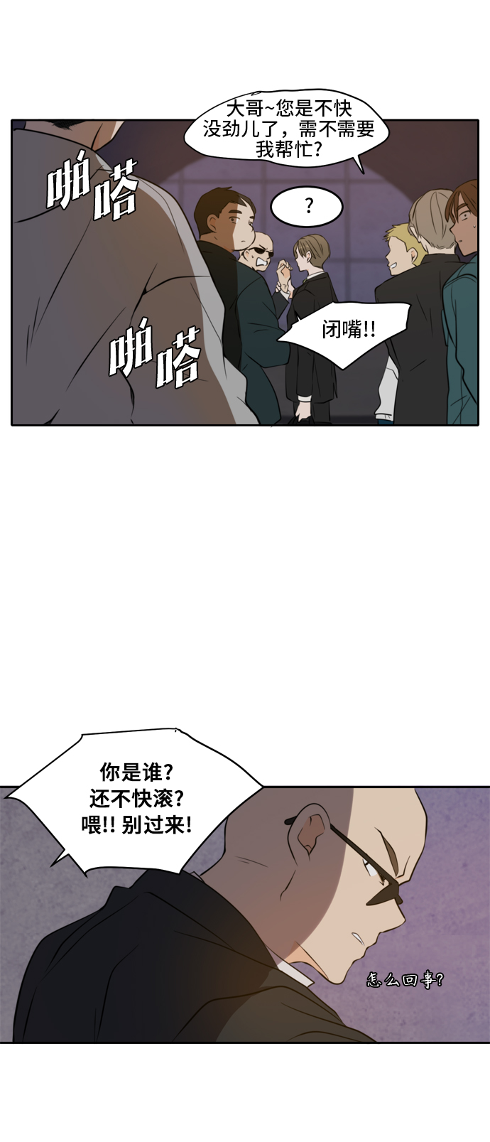 第37话42