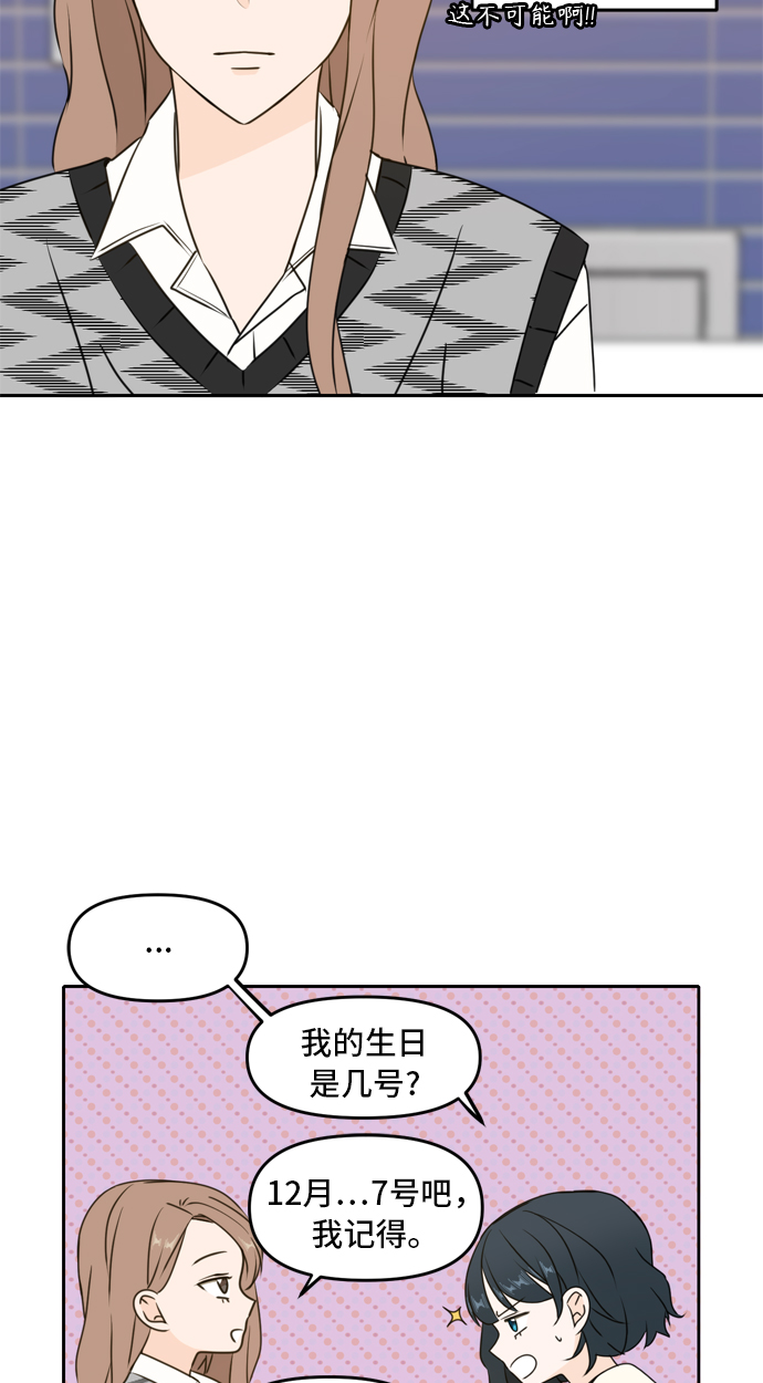 第45话55