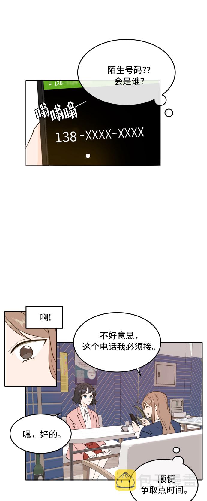 第37话26