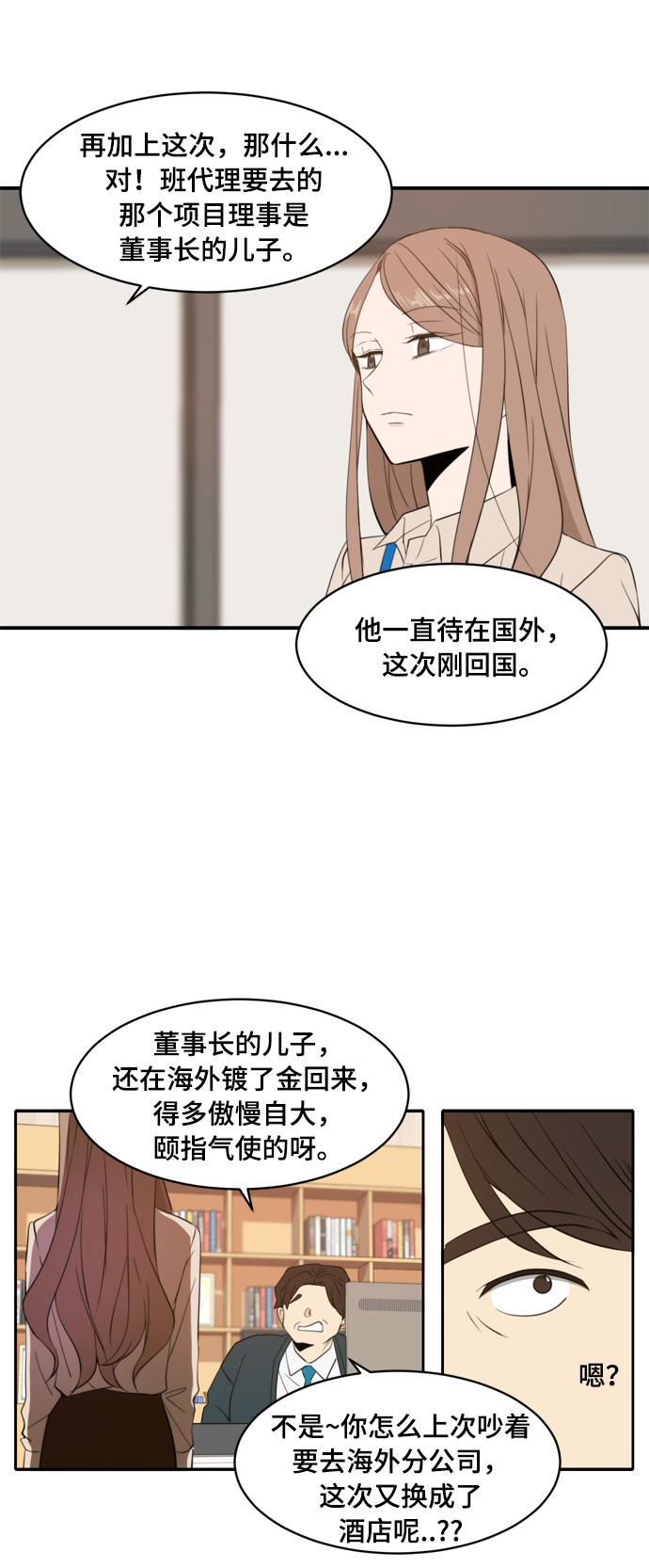 第5话25