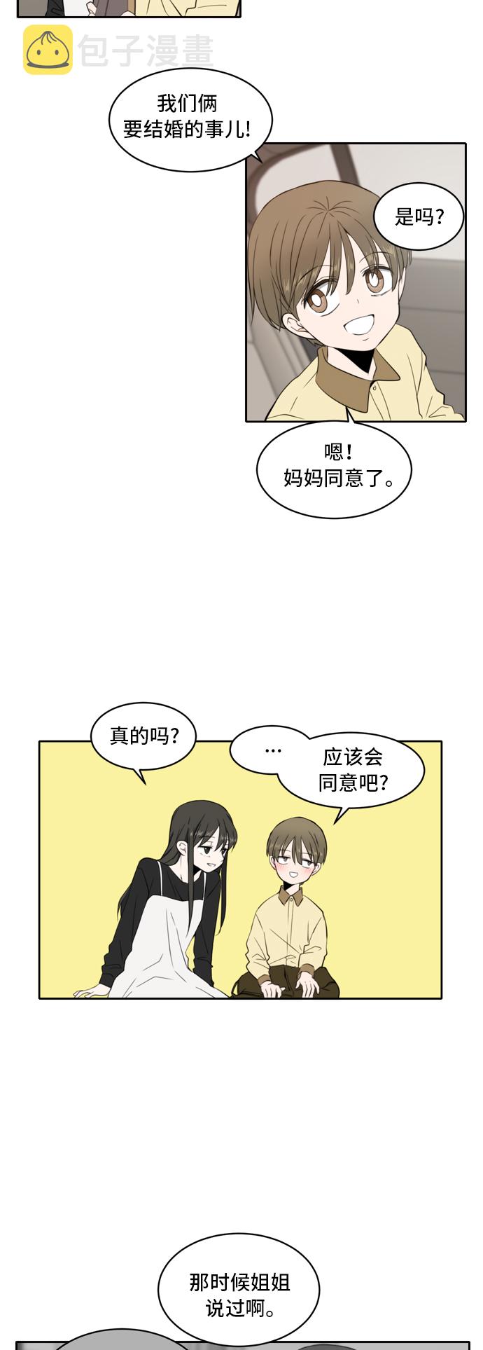 第3话38