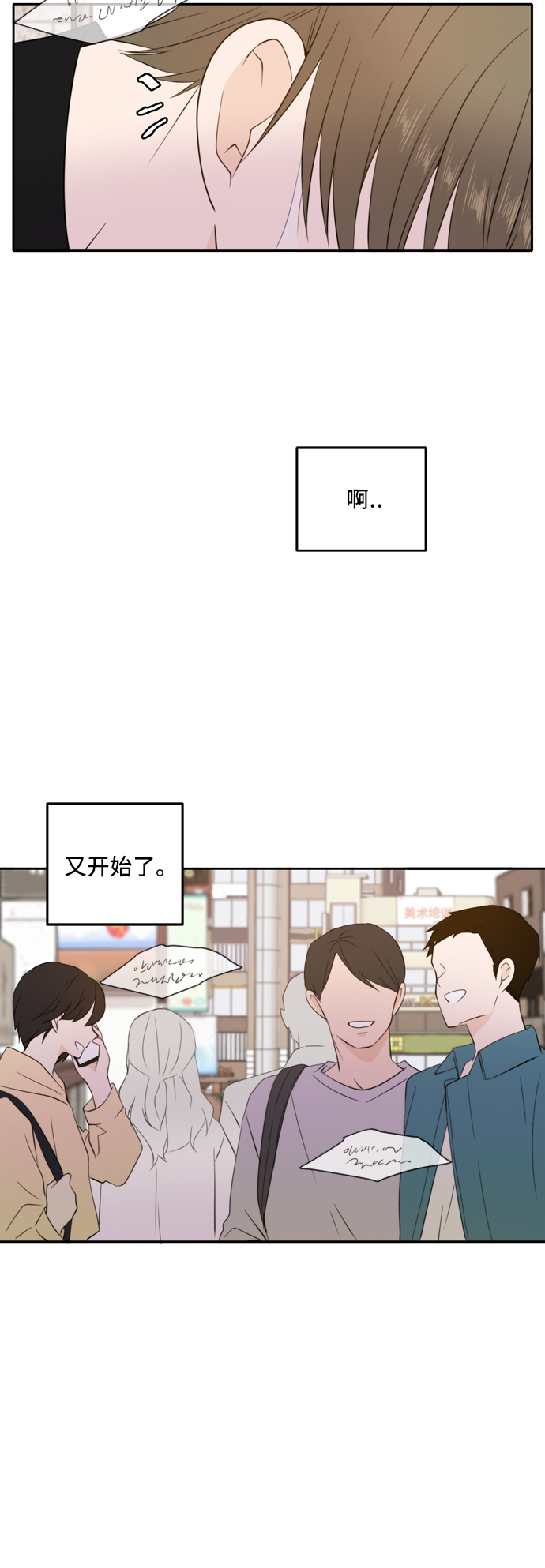 第21话2
