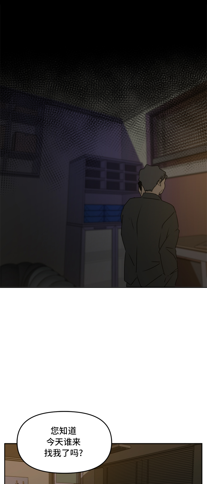 第60话56