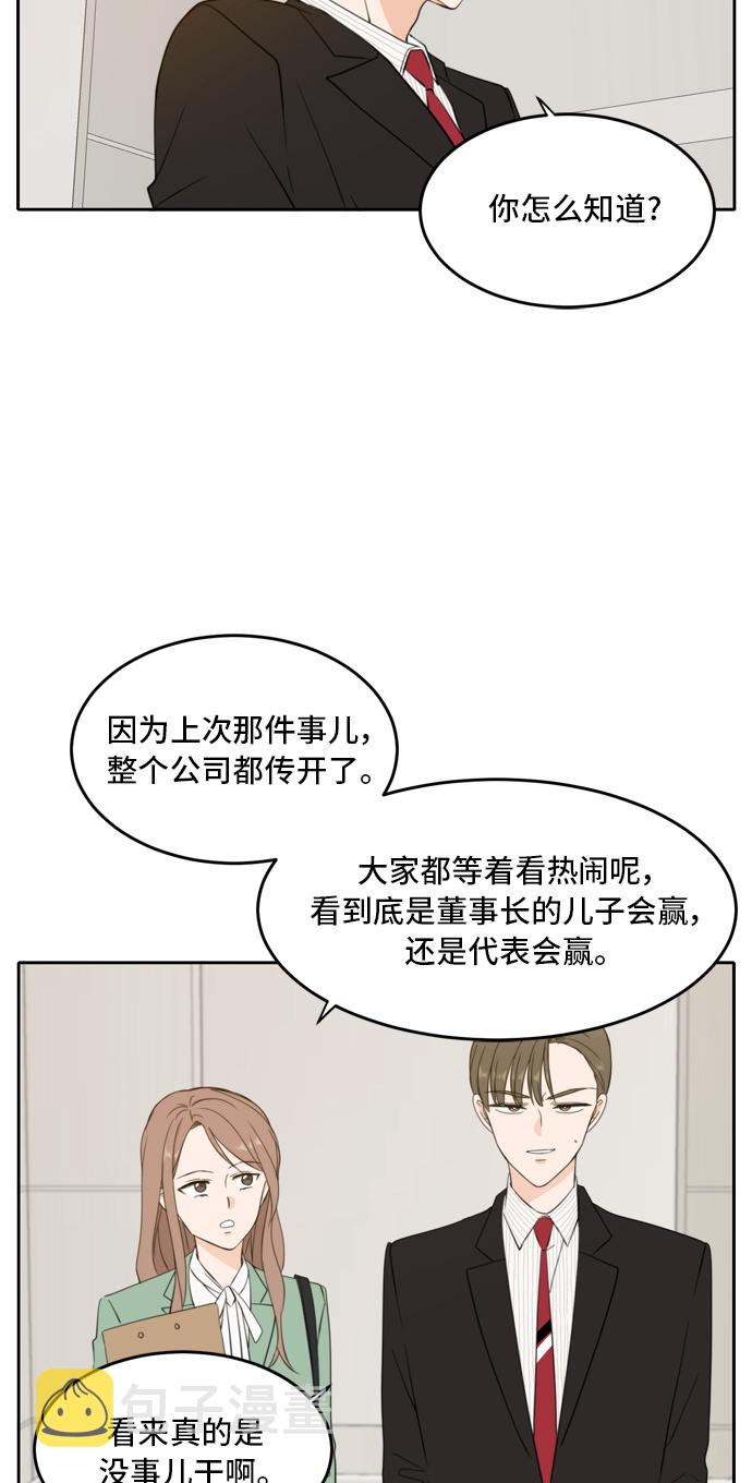 第27话27