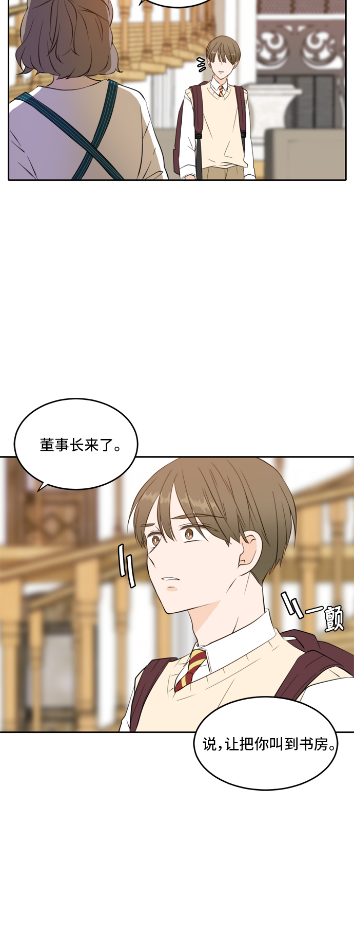 第23话66