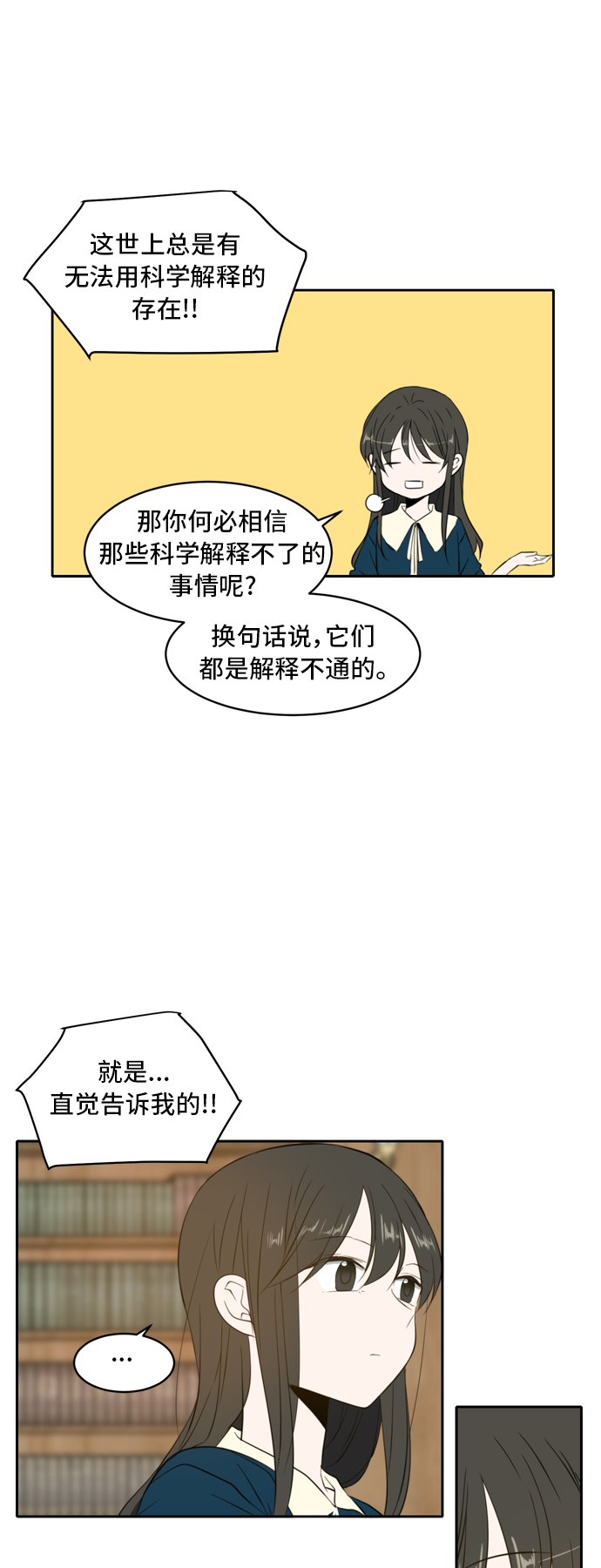 第1话43