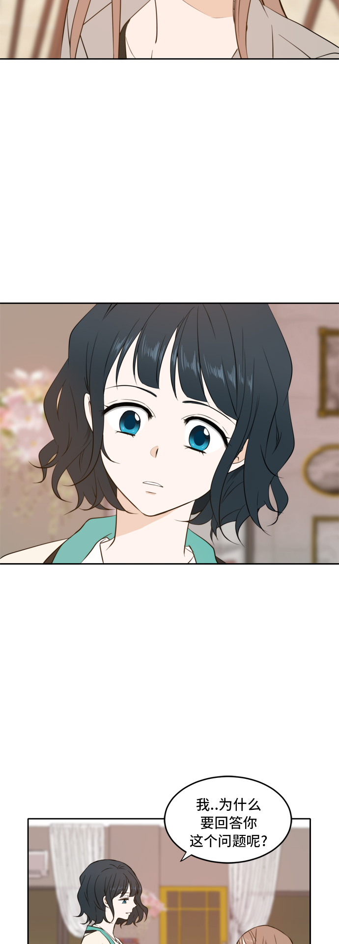 第16话48