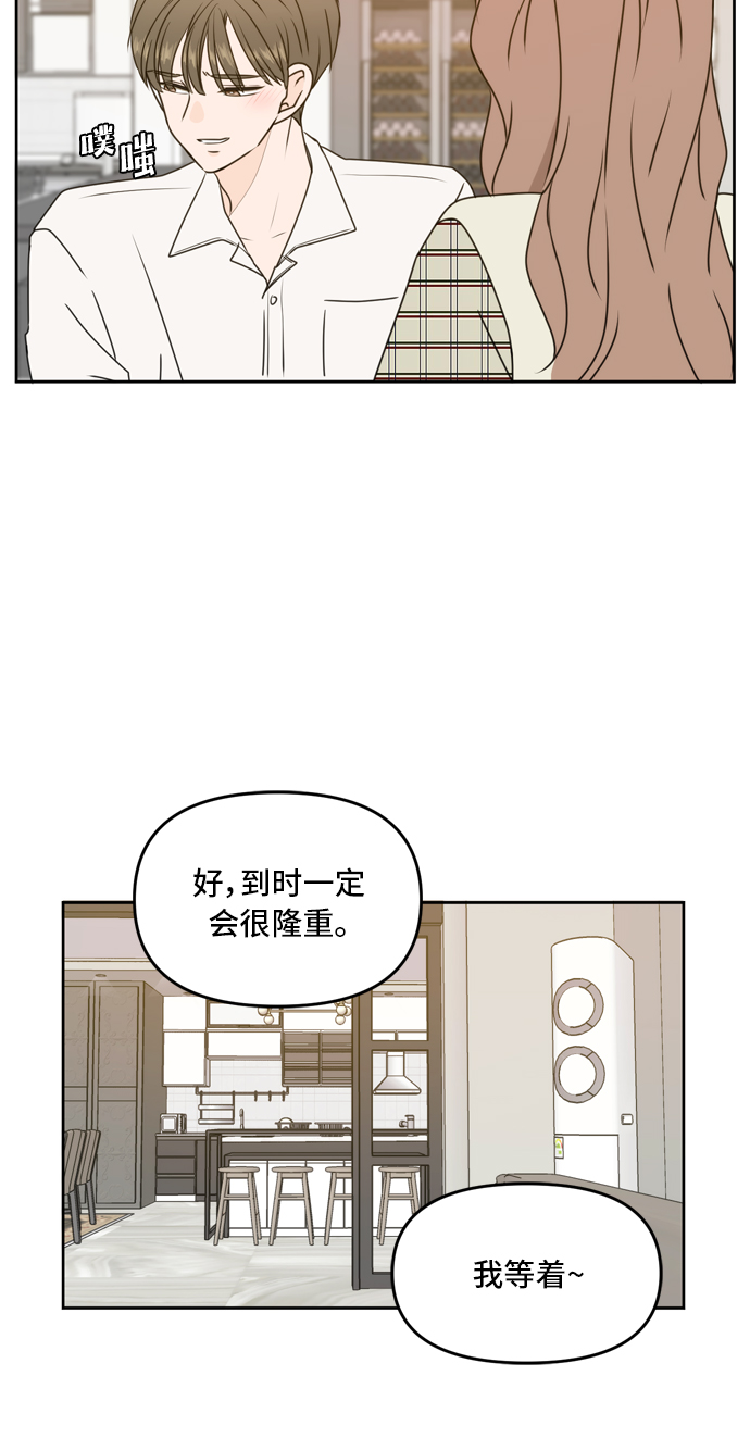 第58话72