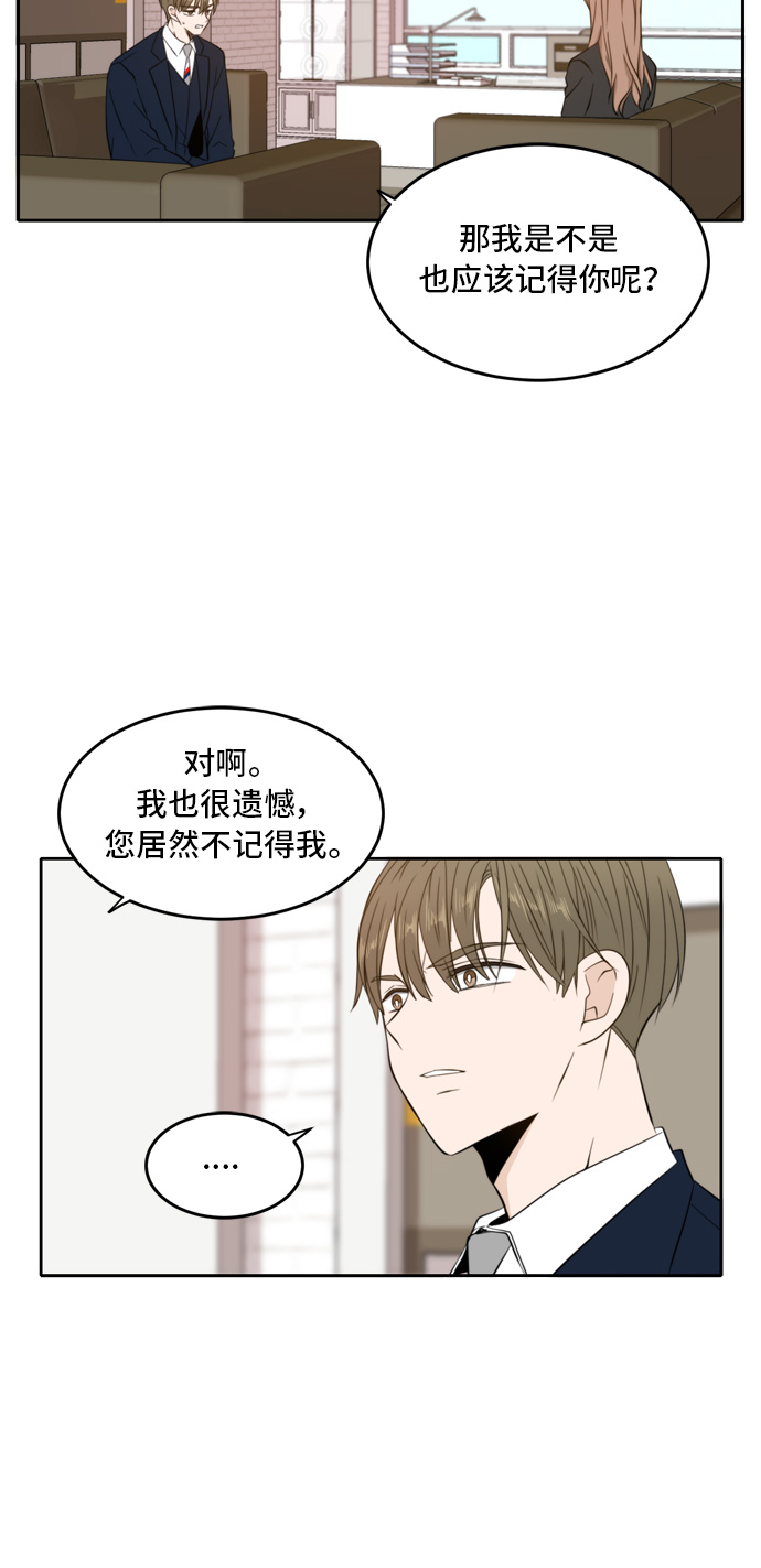 第10话16