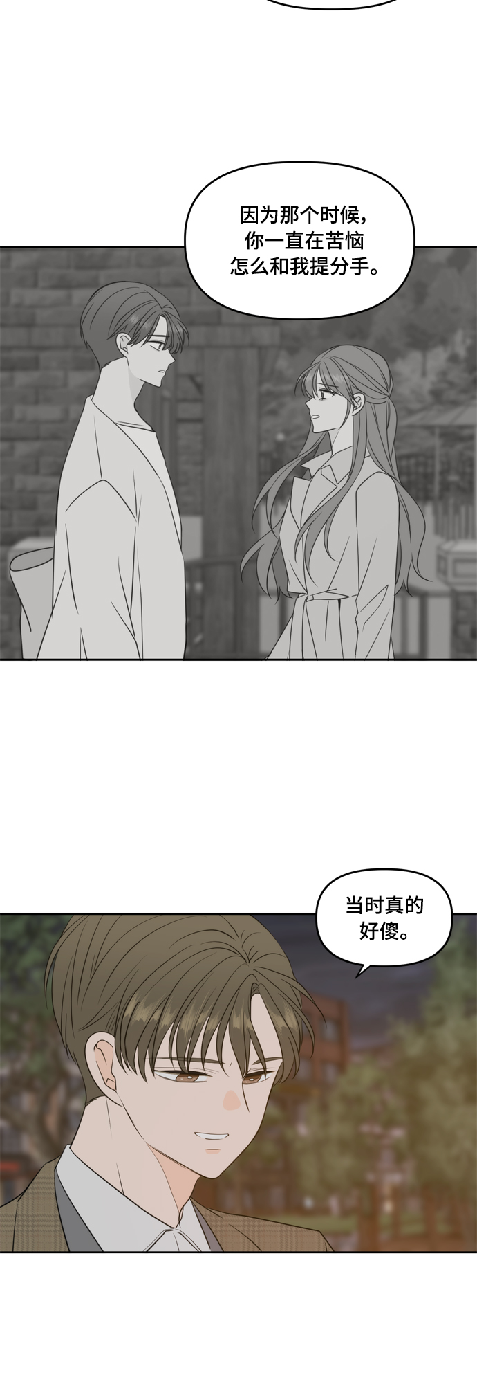 外传428