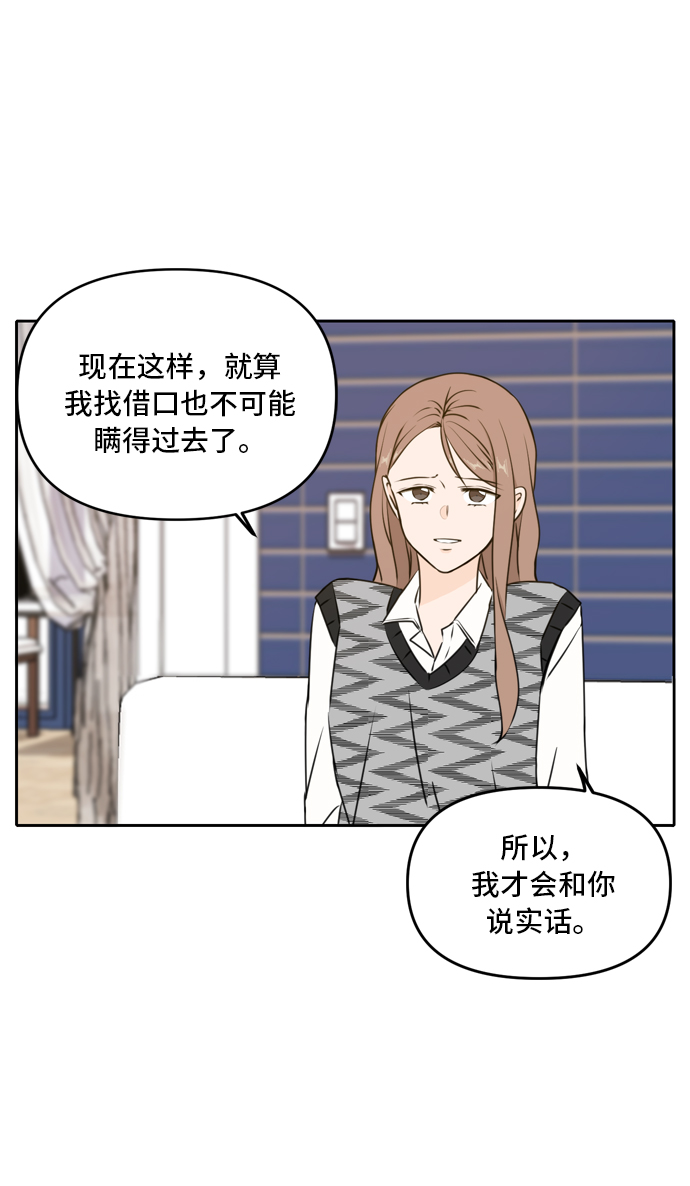 第45话51