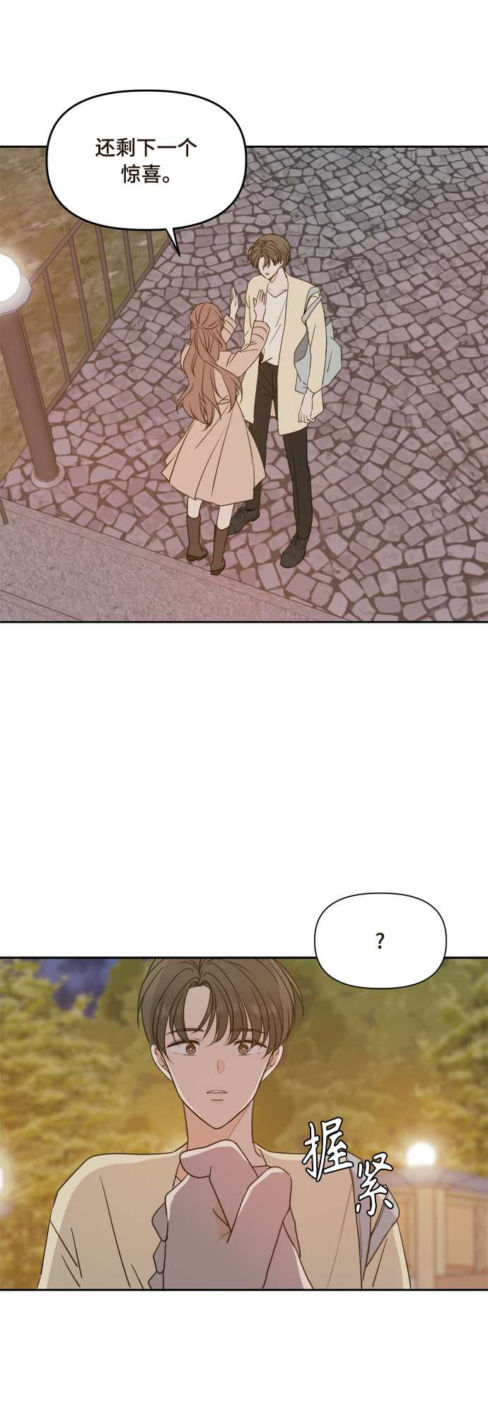 第96话34