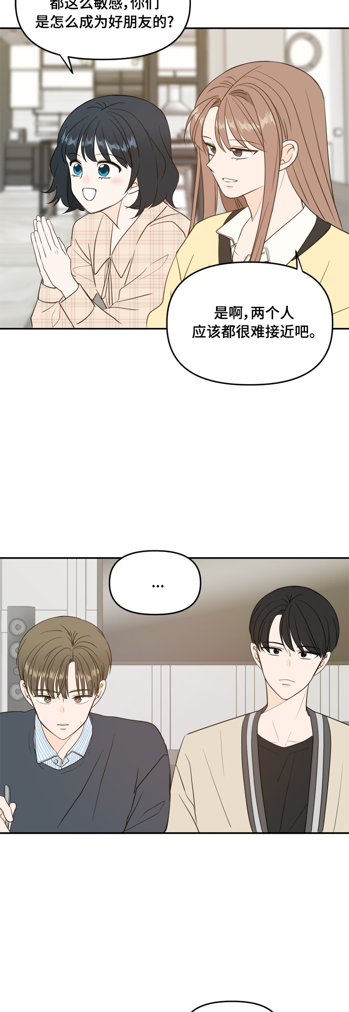 外传1（1）8