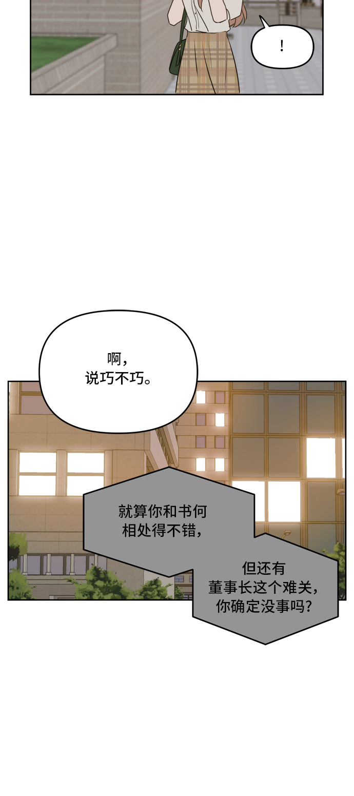 第60话29