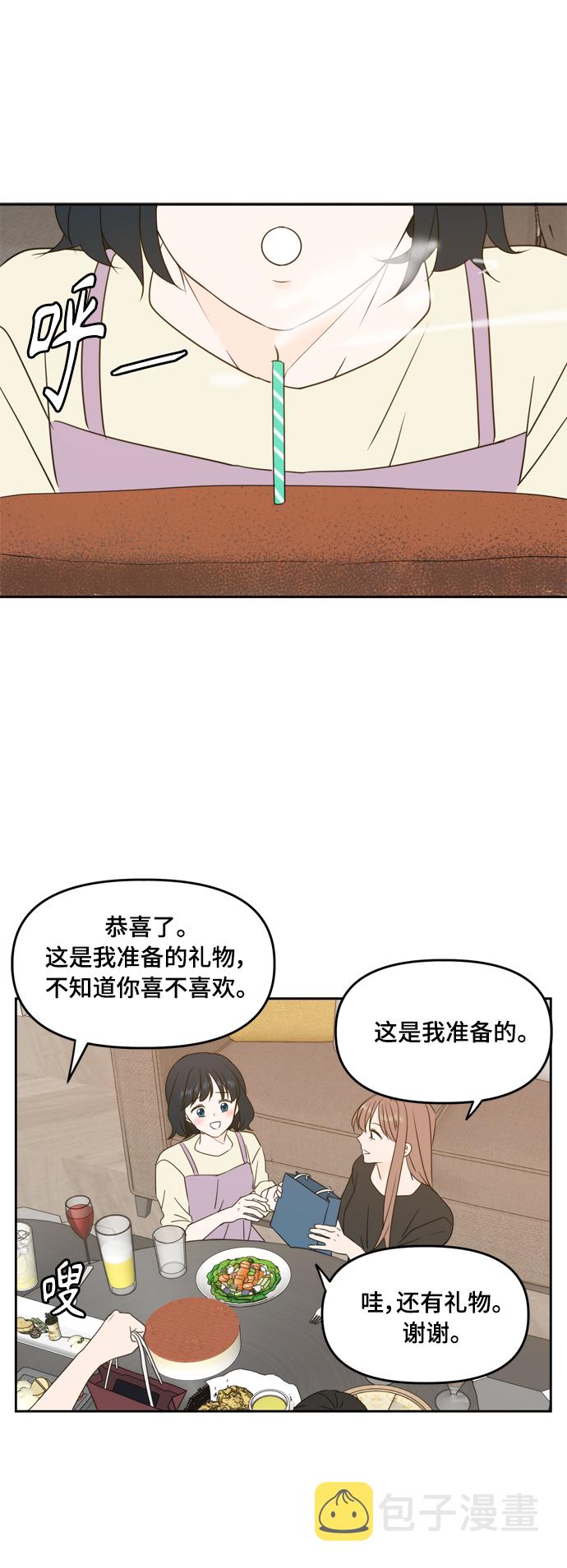 第77话23