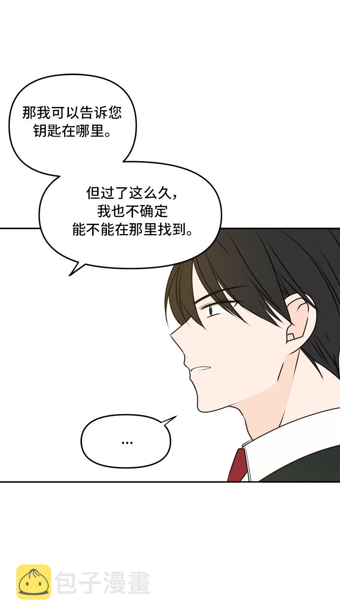 第47话25