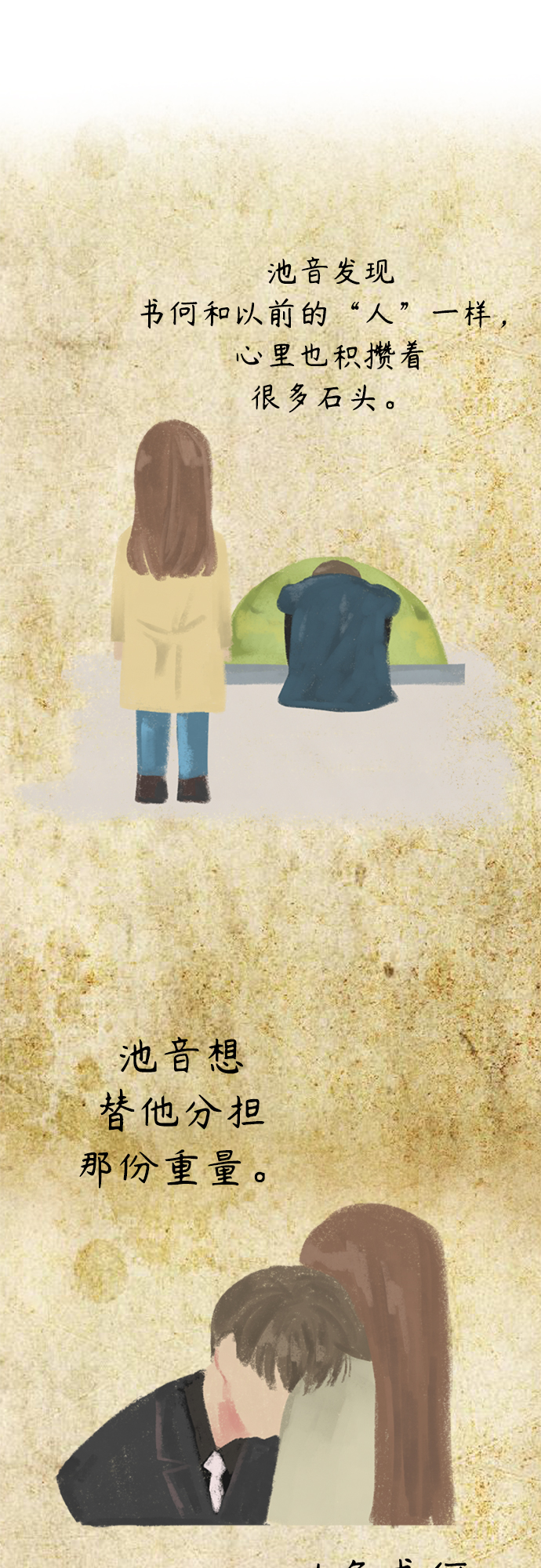 外传454