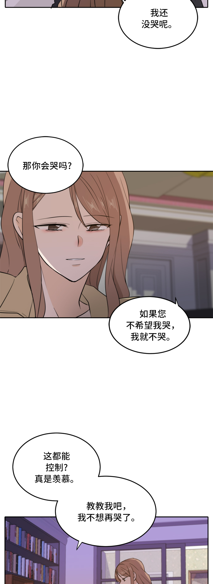 第32话6