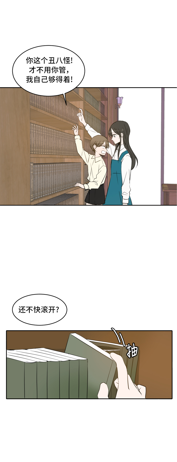 第1话15