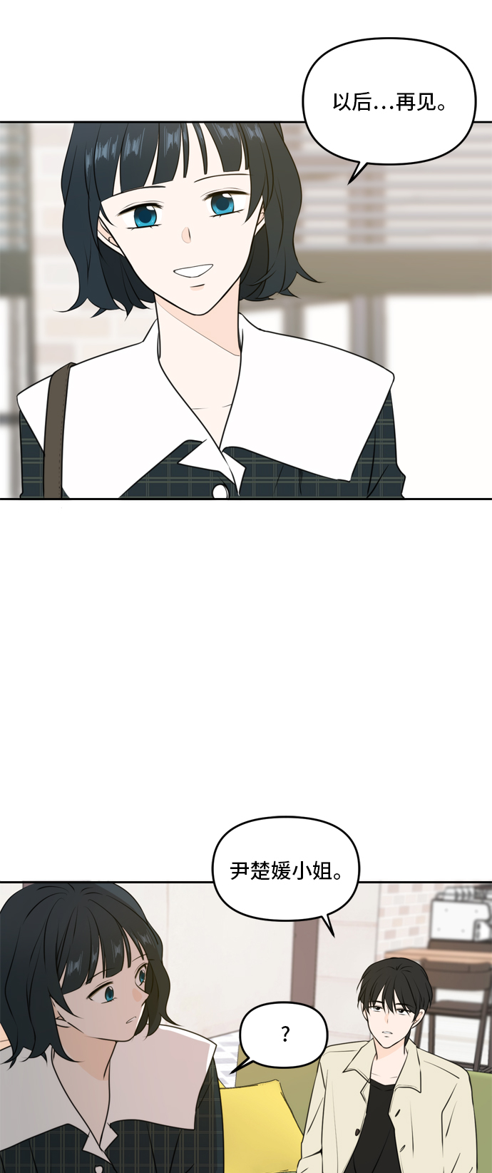 第51话56