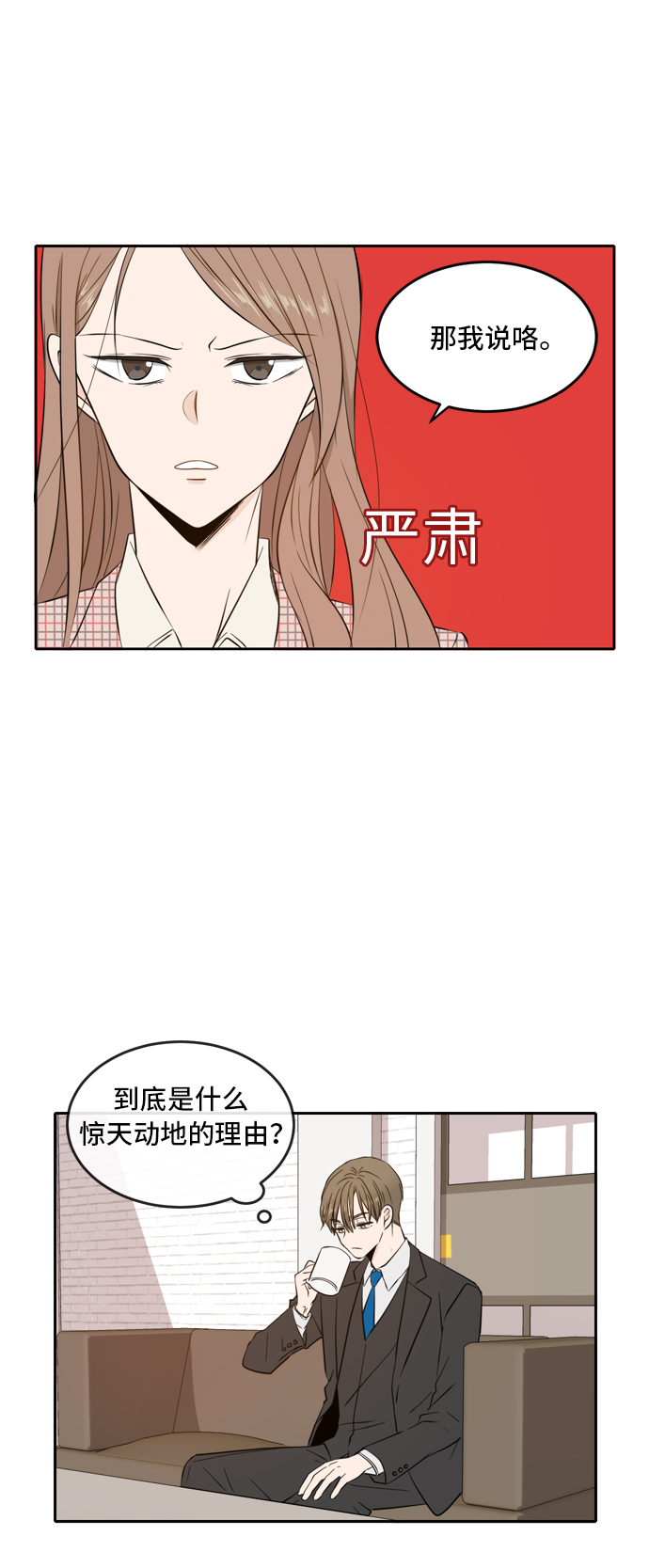 第8话36