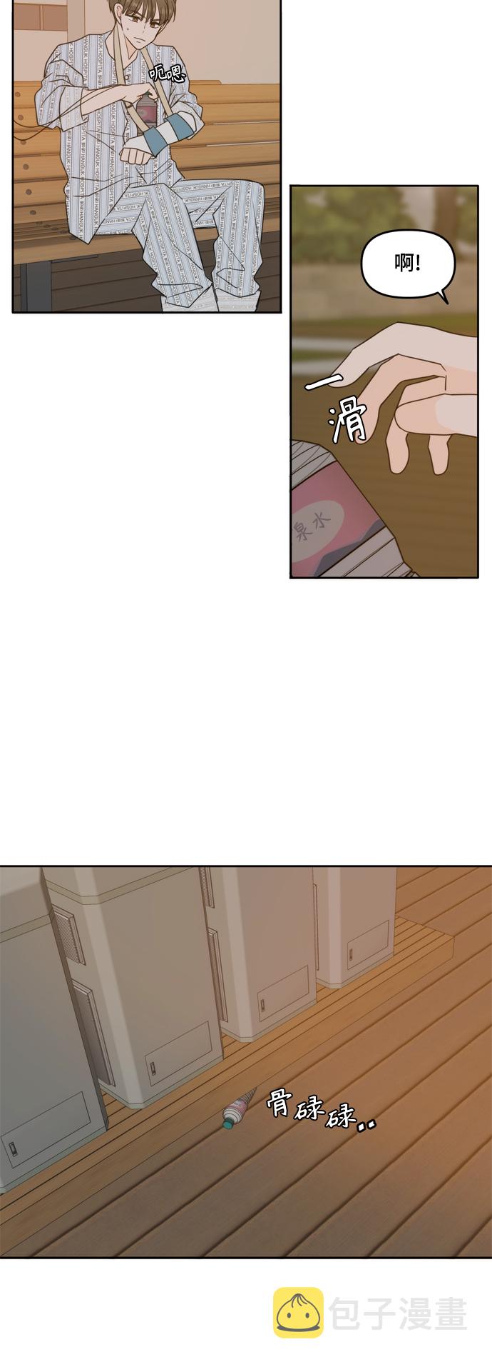 第105话63