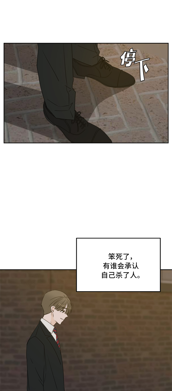 第61话30