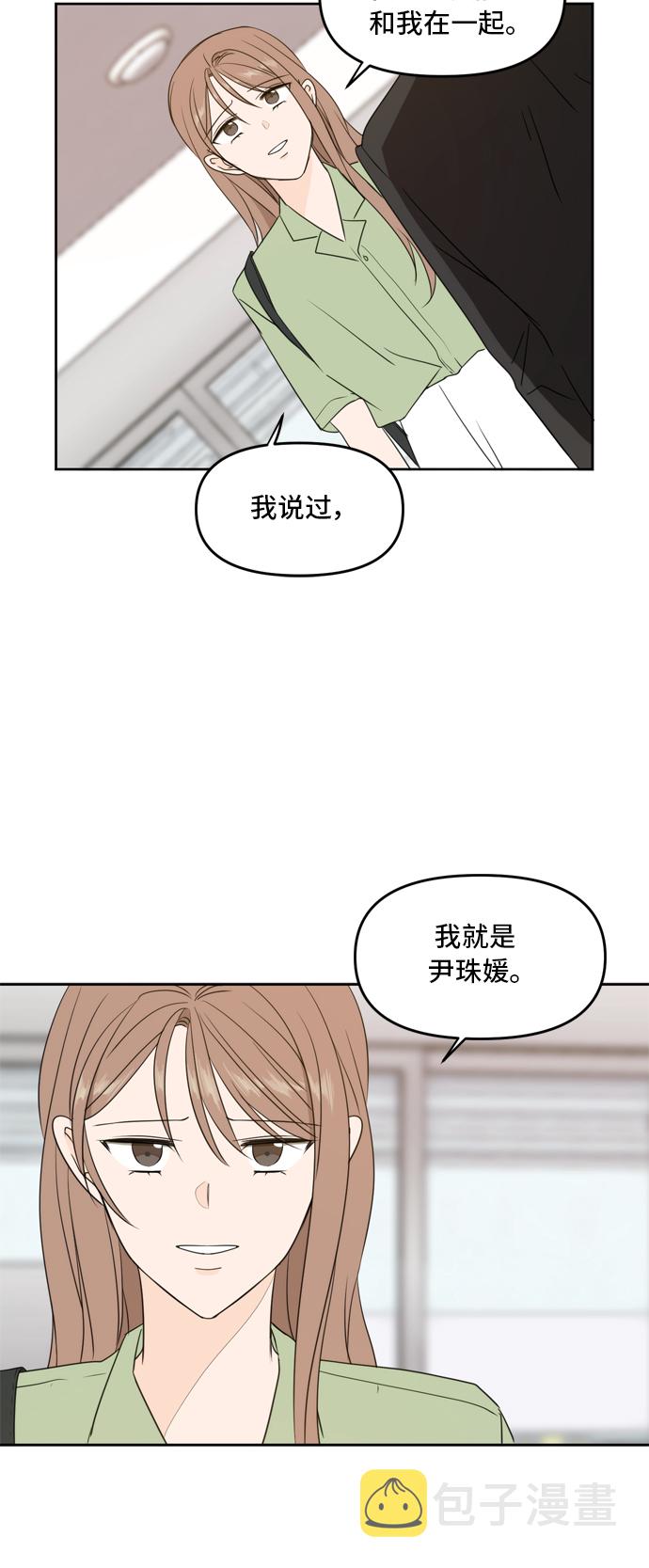 第64话84