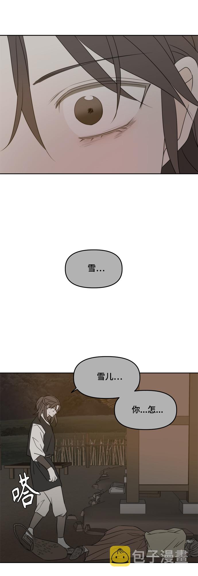 第100话31